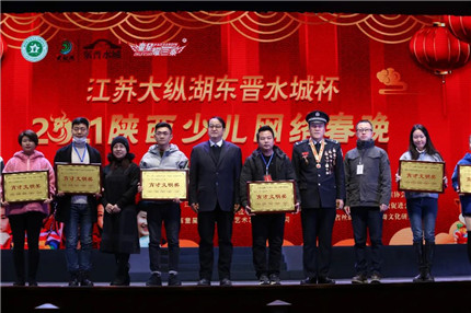 2021“童心筑梦新时代”陕西少儿网络春晚成功录制(2)