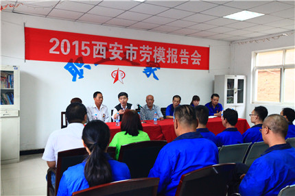 记灞桥区先进集体、陕西电通机械公司(1)