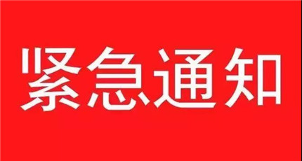 9份检出阳性，隔离97人！河南一地最新通报！(1)