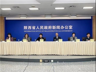 陕西重要发布！事关疫情防控(1)