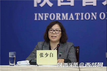 陕西重要发布！事关疫情防控(2)