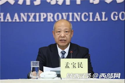 陕西重要发布！事关疫情防控(4)