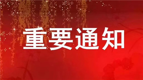 突发！央行发布风险提示：尚未发行“中国共产党成立100周年纪念币”(1)