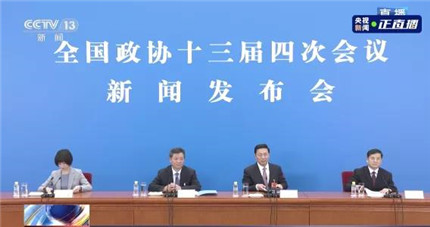 全国两会3月4日下午3时在人民大会堂开幕(3)