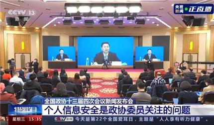 全国两会3月4日下午3时在人民大会堂开幕(4)