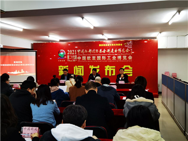 中国西部国际装备制造业博览会将在西安举办(2)