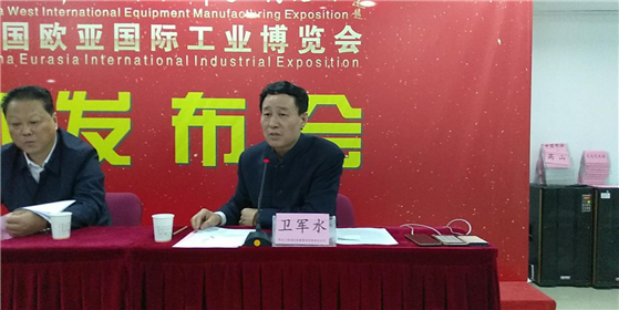 中国西部国际装备制造业博览会将在西安举办(3)