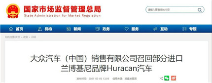 这些车，大规模召回！(3)