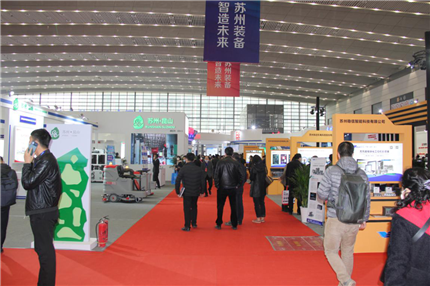 2021第29届中国西部国际装备制造业博览会在西安举办(图2)
