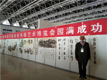 翰墨丹青最西安  献礼建党一百年(6)