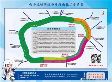 西安交通道路最新变化！(2)