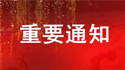 西安市疾控中心最新回应！(1)