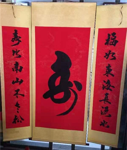 最具收藏潜力的书法家陈国平作品欣赏(7)