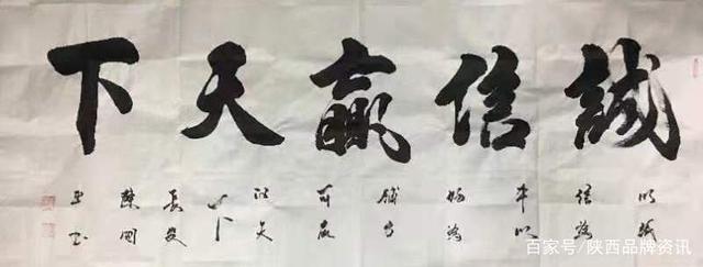 最具收藏潜力的书法家陈国平作品欣赏(8)