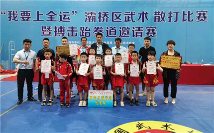 “我要上全运”灞桥区武术比赛 百名选手展风采(5)