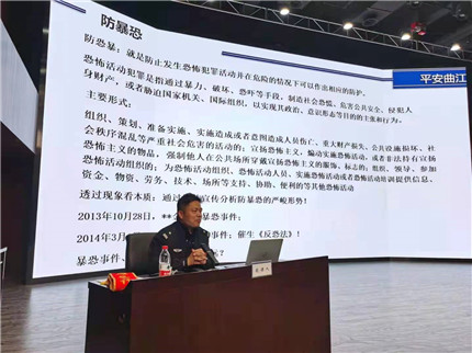 做好“六防”、永建平安(3)