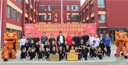 红拳文化在赵庄小学成功举办授牌仪式(图9)