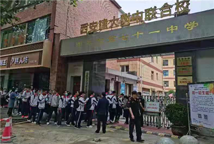 2021年西安市初中学业水平小语种考试顺利结束！(1)