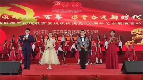 灞桥区席王街道教育系统举行庆祝建党100周年活动(1)