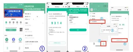 全民免费！西安新冠疫苗接种全面开放(3)