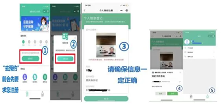 全民免费！西安新冠疫苗接种全面开放(4)