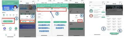 全民免费！西安新冠疫苗接种全面开放(5)