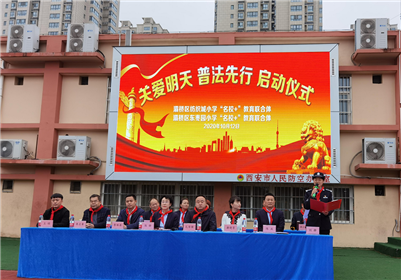 西安市灞桥区东枣园小学办家门口的好学校纪实(4)