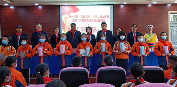 西安市灞桥区东枣园小学办家门口的好学校纪实(7)