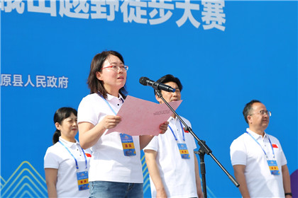 陕西三原：“我要上全运”嵯峨山越野徒步大赛成功举办(2)
