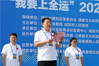 陕西三原：“我要上全运”嵯峨山越野徒步大赛成功举办(3)