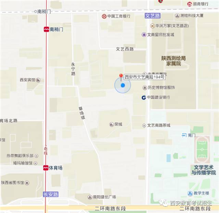 西安市2021年6月自考办证工作即将开始!(2)