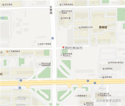 西安市2021年6月自考办证工作即将开始!(3)