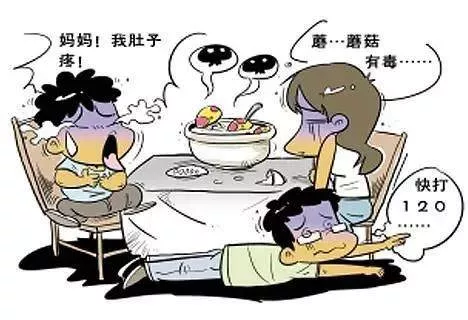 陕西疾控紧急提醒！出现这些症状要立即就医(2)