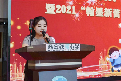 2021‘翰墨新蕾’西安市优秀书法少年作品展”成功举行(5)