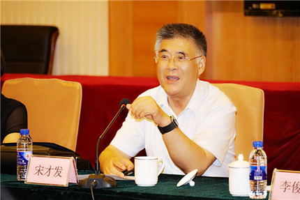 宋才发发表：《边疆治理中的跨境族群问题探讨》论文(1)