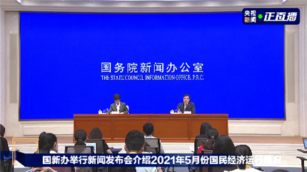 事关物价！国家统计局最新回应(1)