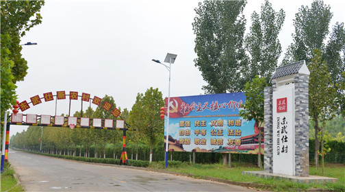 河北邯郸磁县农业农村局“五大抓手”提升人居环境(1)