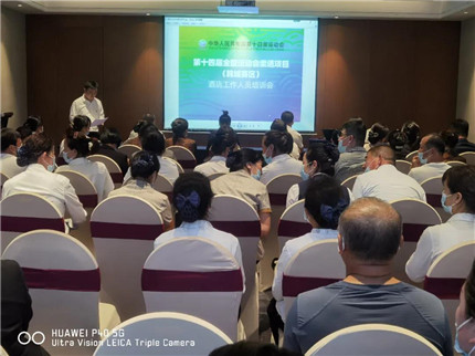 第十四届全国运动会柔道项目（韩城赛区）酒店工作人员培训会召开(1)