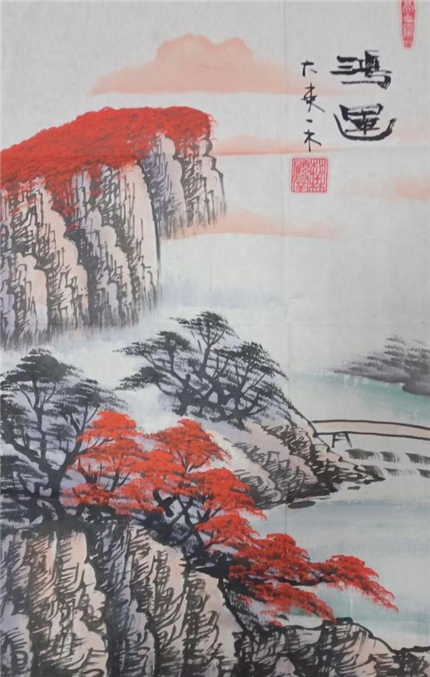 书画名家一木老师书画作品欣赏(3)