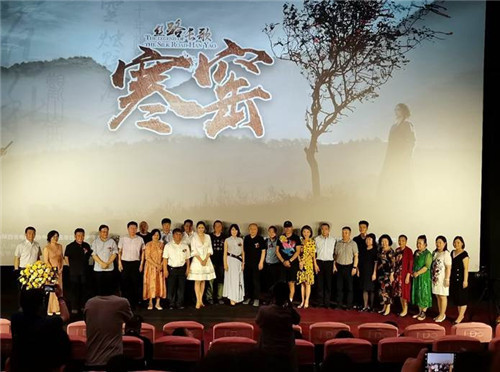 电影《丝路长歌之寒窑》首映式在西安盛大举行(1)