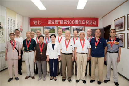 陕西省农业农村厅组织厅机关离退休老党员 共庆中国共产党百年华诞(3)