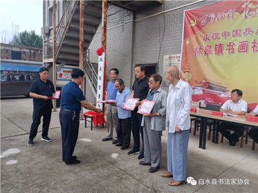 白水县林皋镇书画社揭牌成立书画展(7)