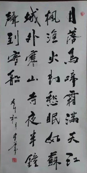 实力派书法名家李建华书法作品(11)