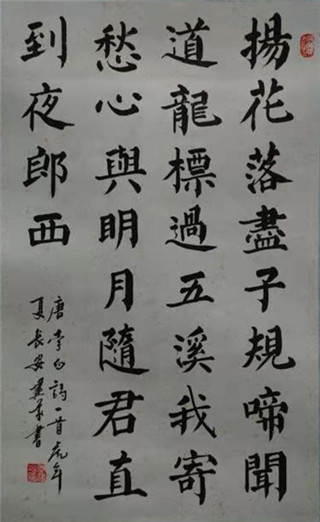 实力派书法名家李建华书法作品(12)