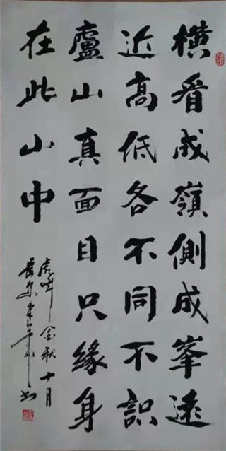 实力派书法名家李建华书法作品(13)