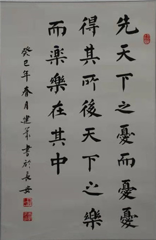 实力派书法名家李建华书法作品(10)