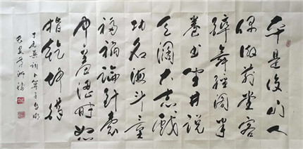 黄洲胜：用“于体”书法书写“七言绝句”(7)