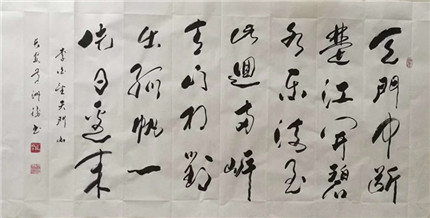 黄洲胜：用“于体”书法书写“七言绝句”(8)