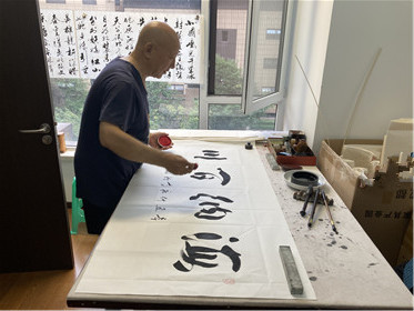 黄洲胜：用“于体”书法书写“七言绝句”(11)