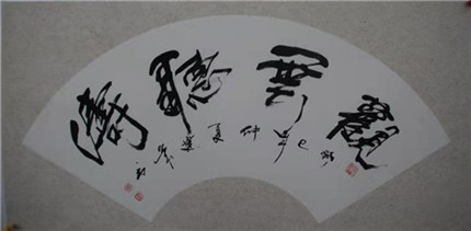 实力派书法名家李建华书法作品(8)